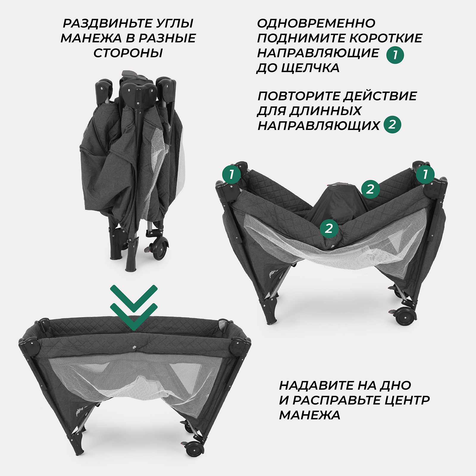 Манеж-кровать MOWbaby Play plus dark green 4670078648358 - фото 6