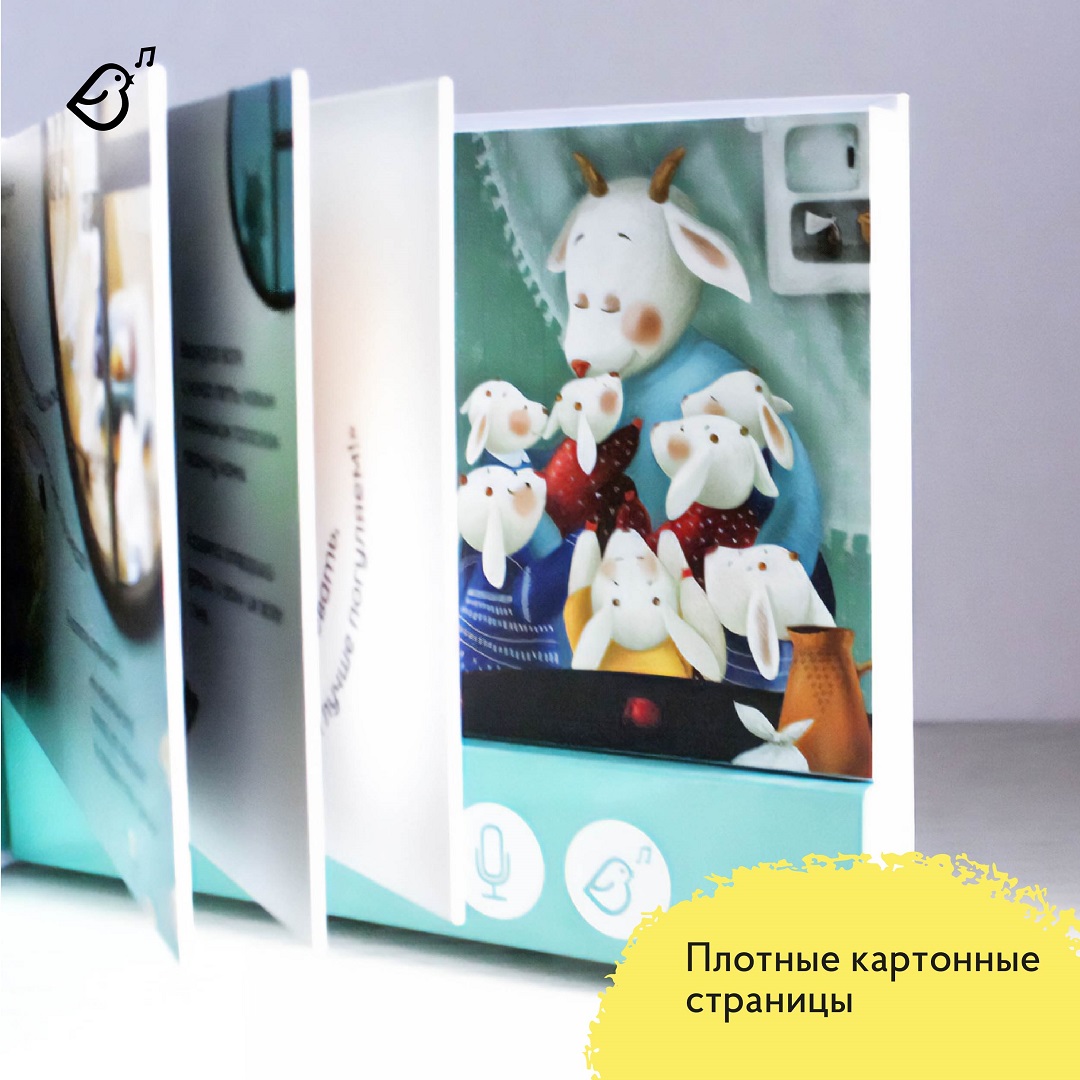 Книга-диктофон VoiceBook Волк и семеро козлят 11003 - фото 8