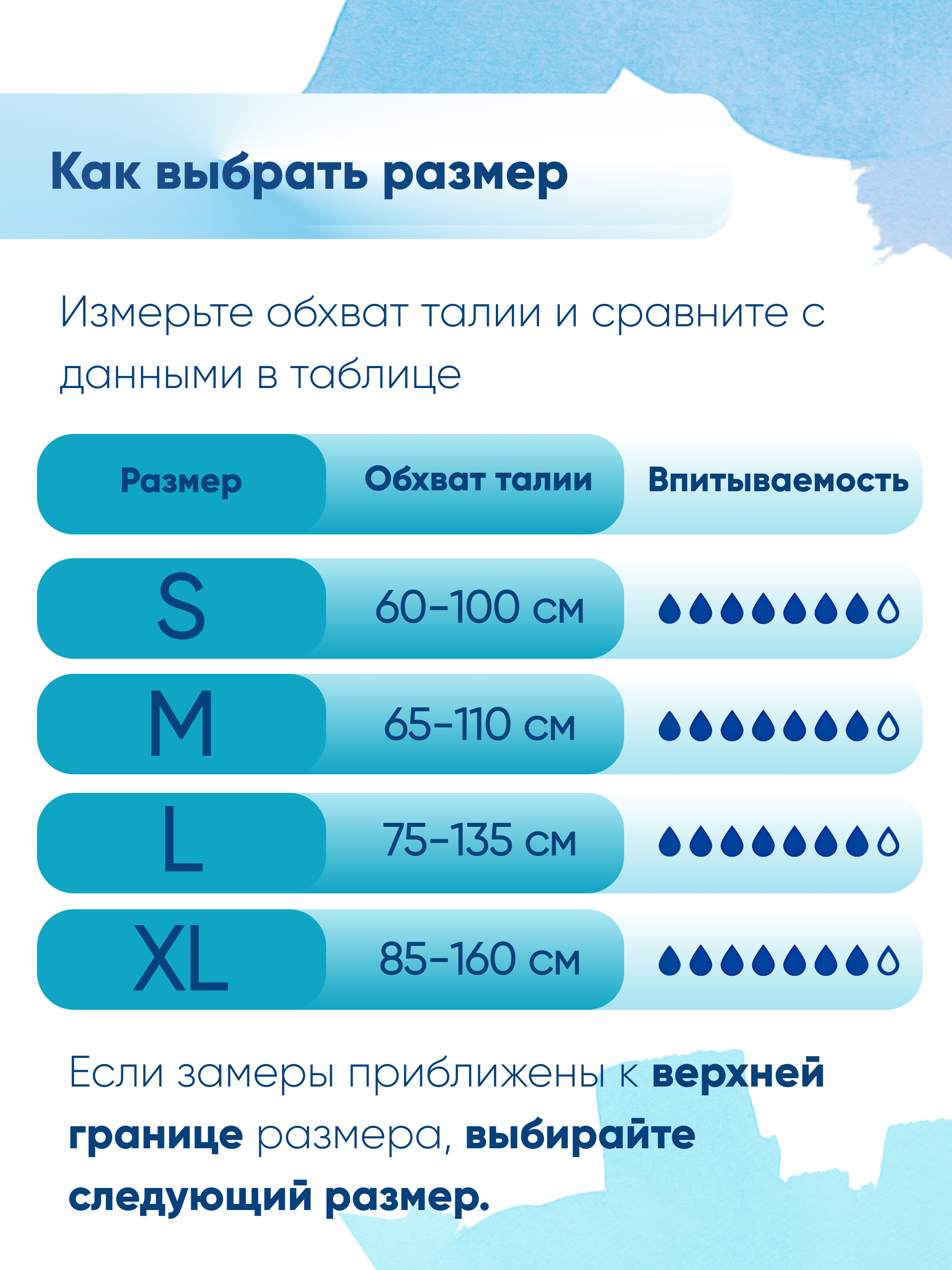 Подгузники для взрослых EcoMed XL 30 шт. - фото 6