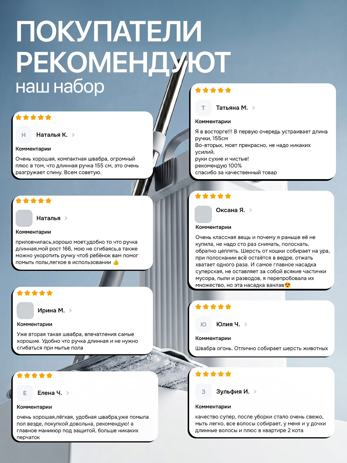 Швабра с отжимом и ведром Mobby 8 л - фото 19