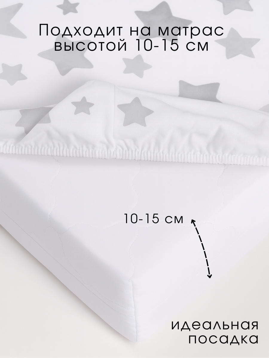 Простыня Ночь Нежна Старс 60 x 120 см на резинке 2 шт. - фото 6