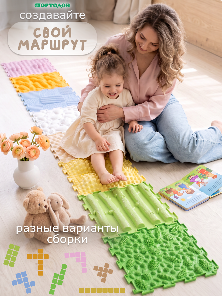 Коврик-пазл Ортодон массажный развивающий 26 x 192 см - фото 12
