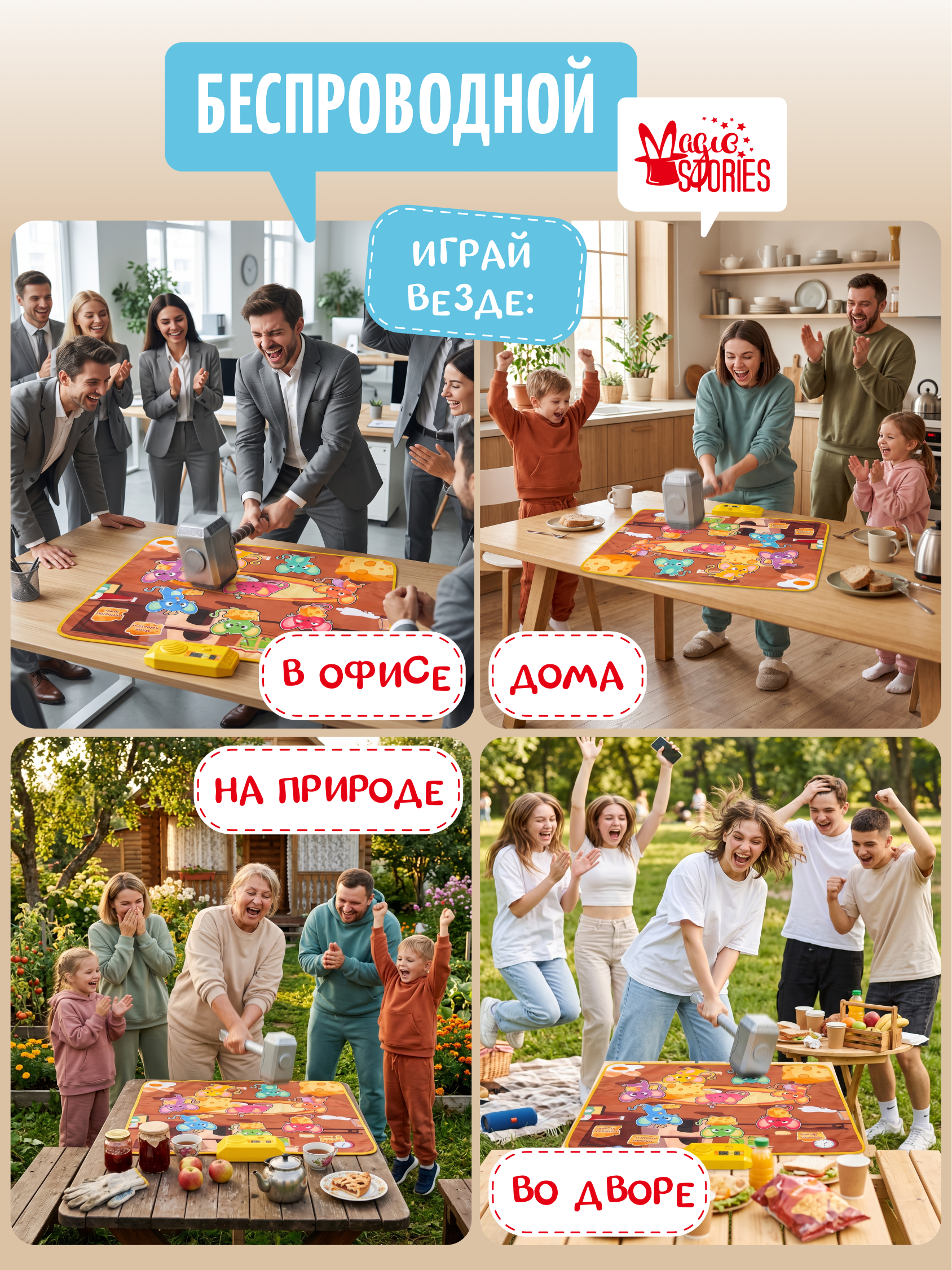 Игрушка-антистресс Magic Stories Настольный коврик - фото 3