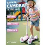 Самокат CITYRIDE трехколесный