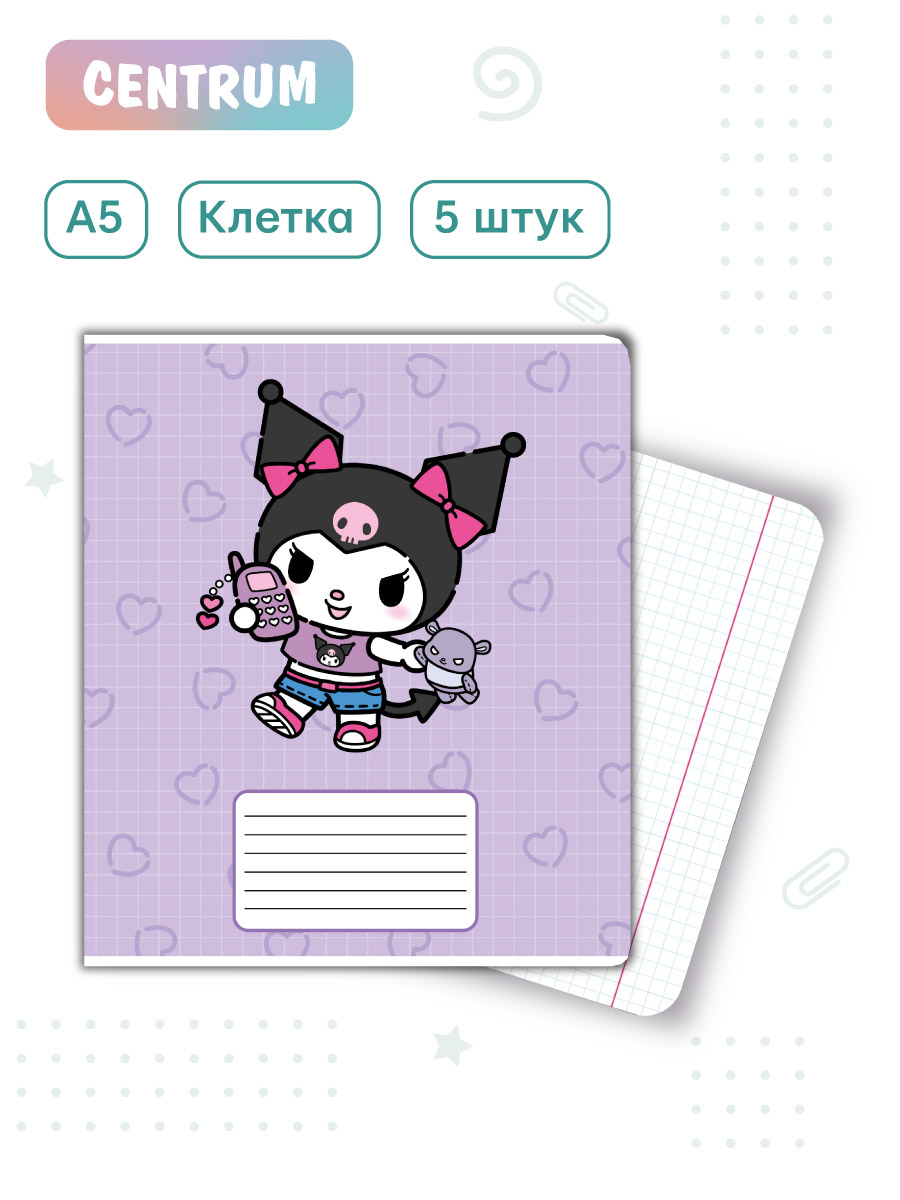Тетрадь CENTRUM клетка 10 шт. - фото 11