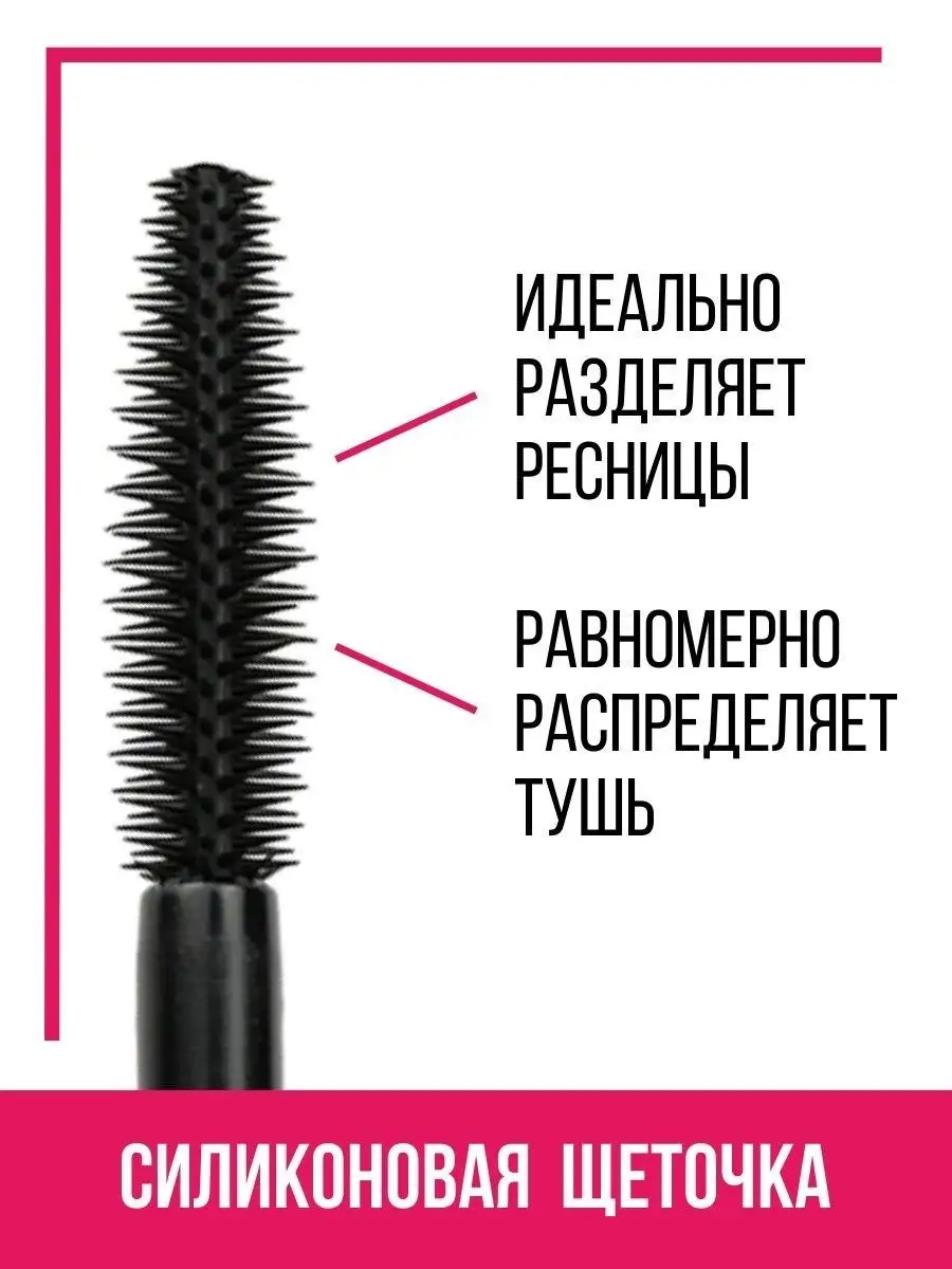 Тушь для ресниц Luxvisage SMOKY EYES накладные ресницы - фото 3