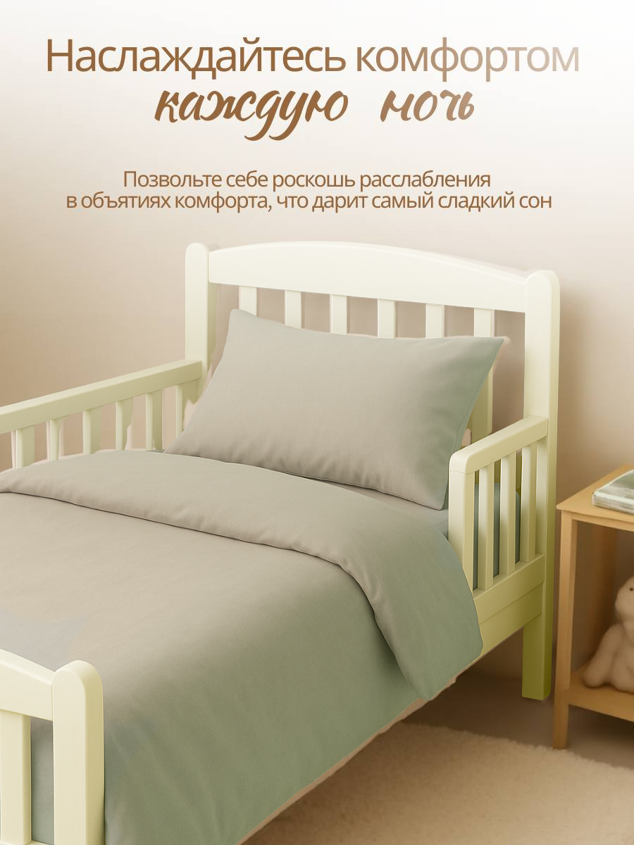 Комплект постельного белья Ночь Нежна детский 3 предм. - фото 5