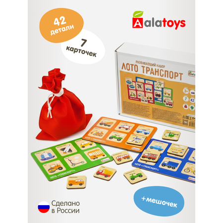 Настольная игра Alatoys Лото детское Транспорт в ассортименте