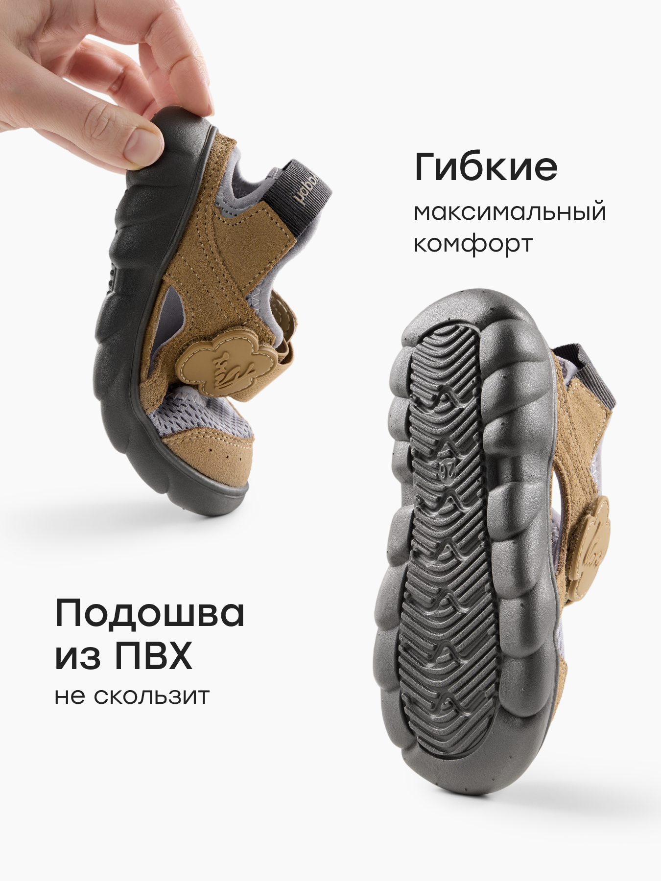 Сандалии Happy Baby 86675_brown - фото 5