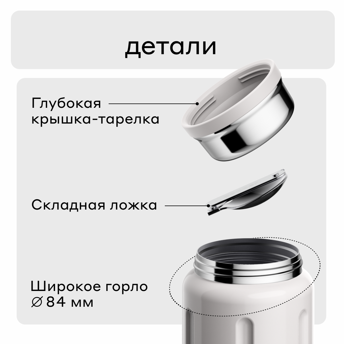 Термос для еды Jerrycan 700 мл Bobber серый - фото 4