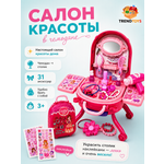 Игрушка TrendToys туалетный столик Стилист