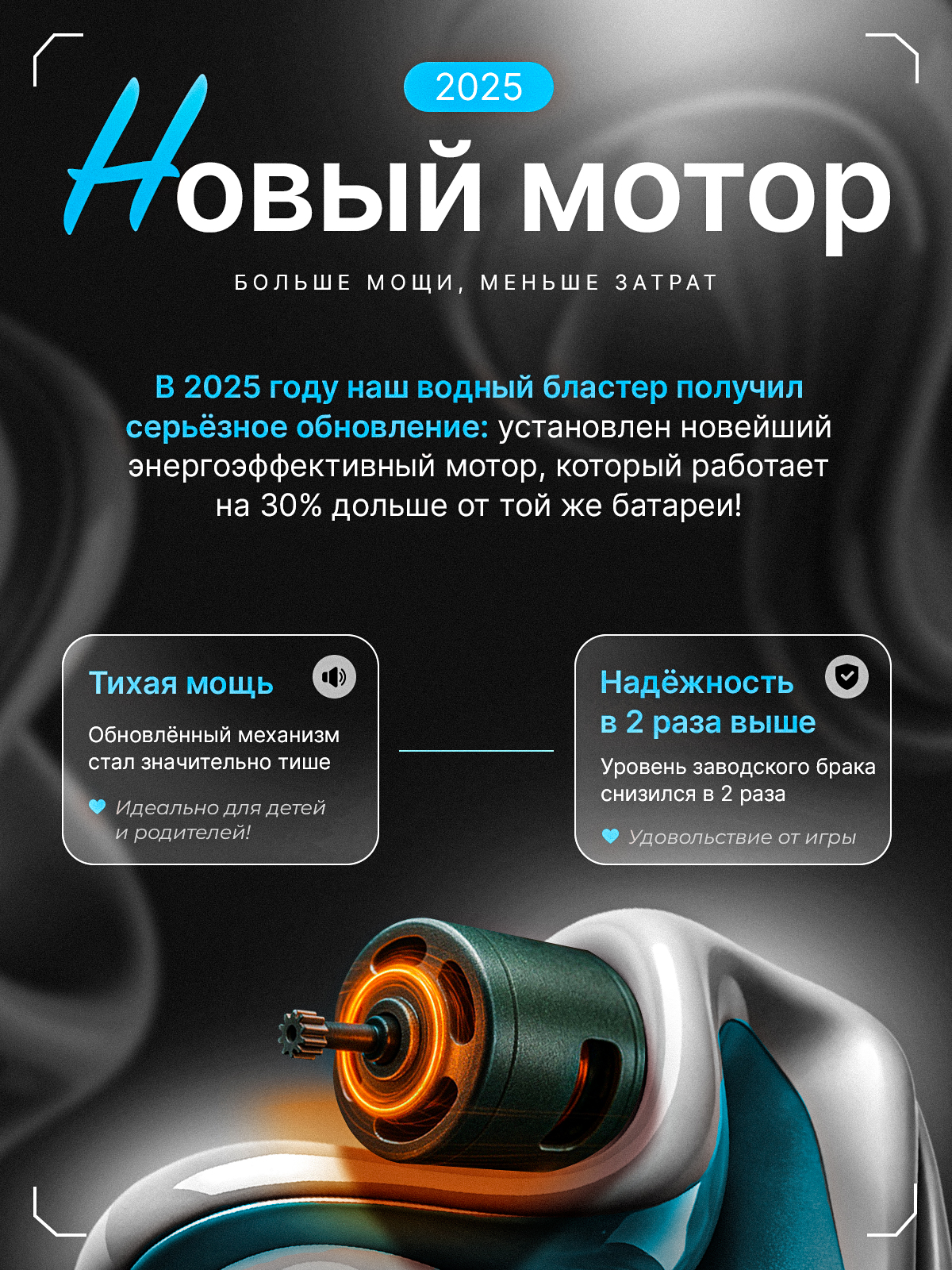 Бластер водный BYKO - фото 3
