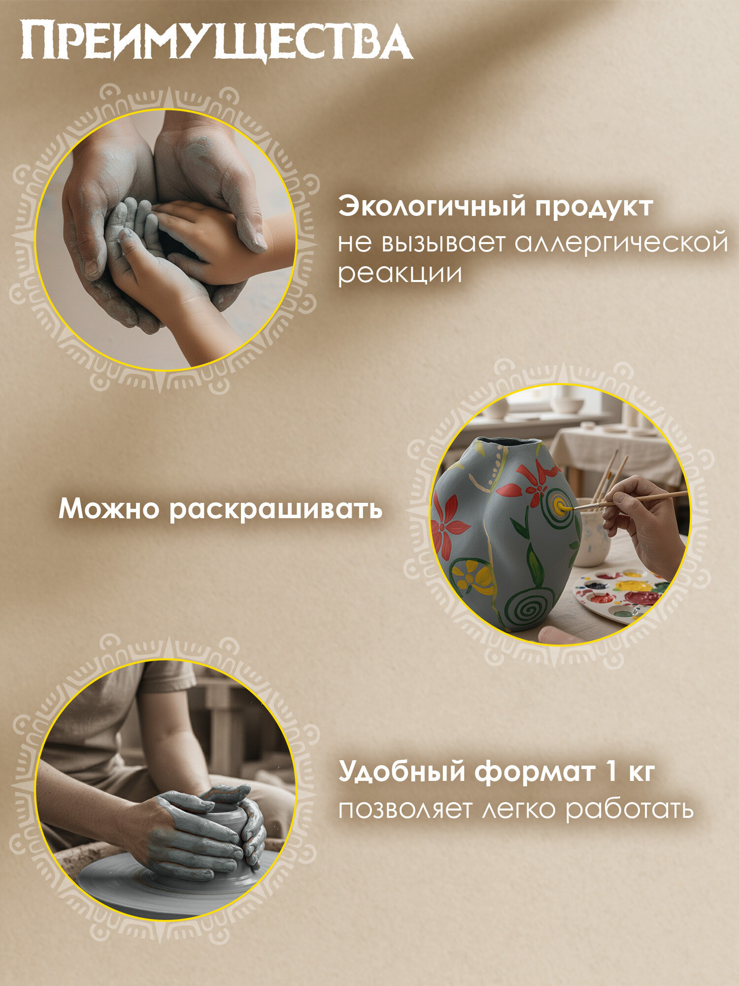 Глина Остров Сокровищ - фото 3