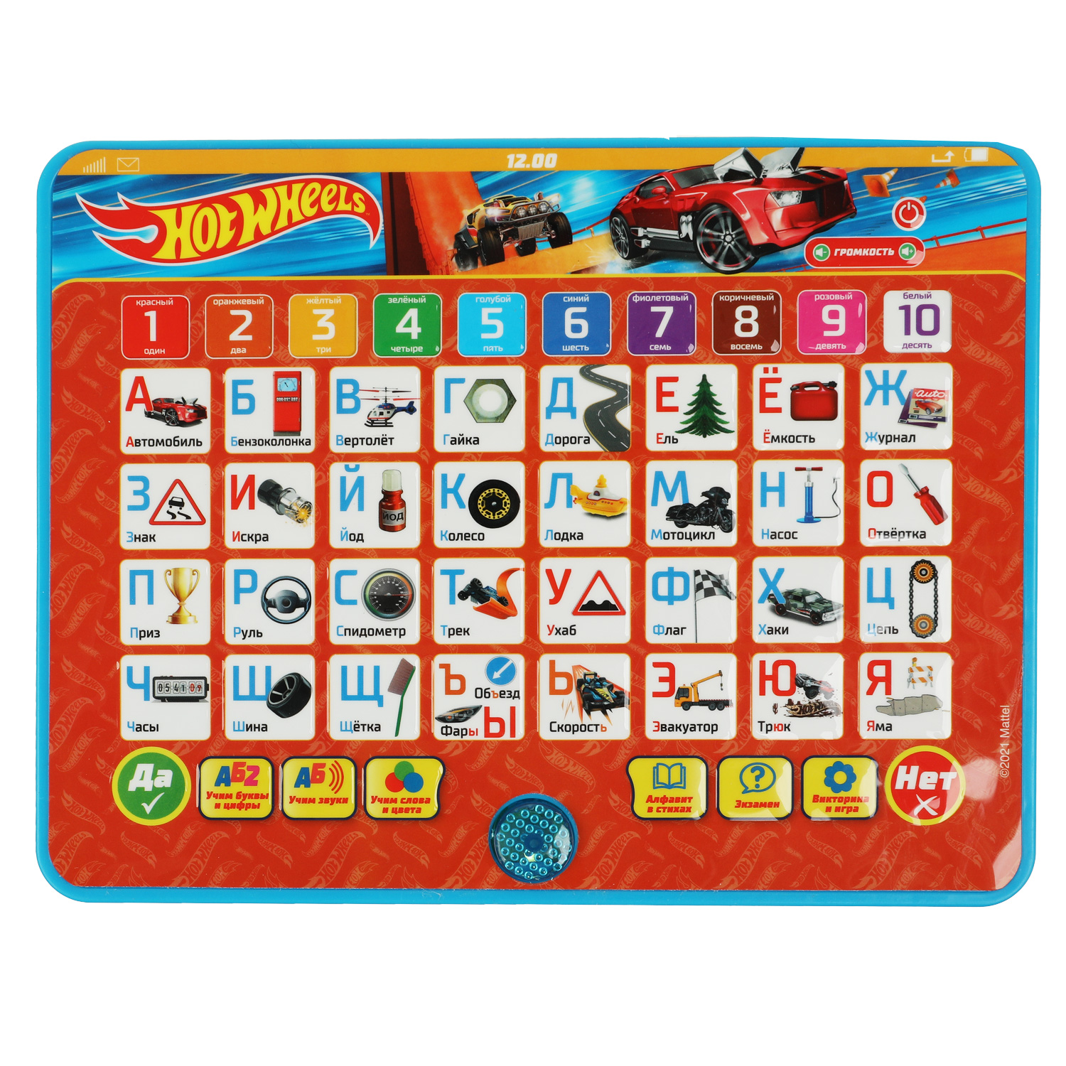 Игрушка УМка Hot Wheels - фото 2