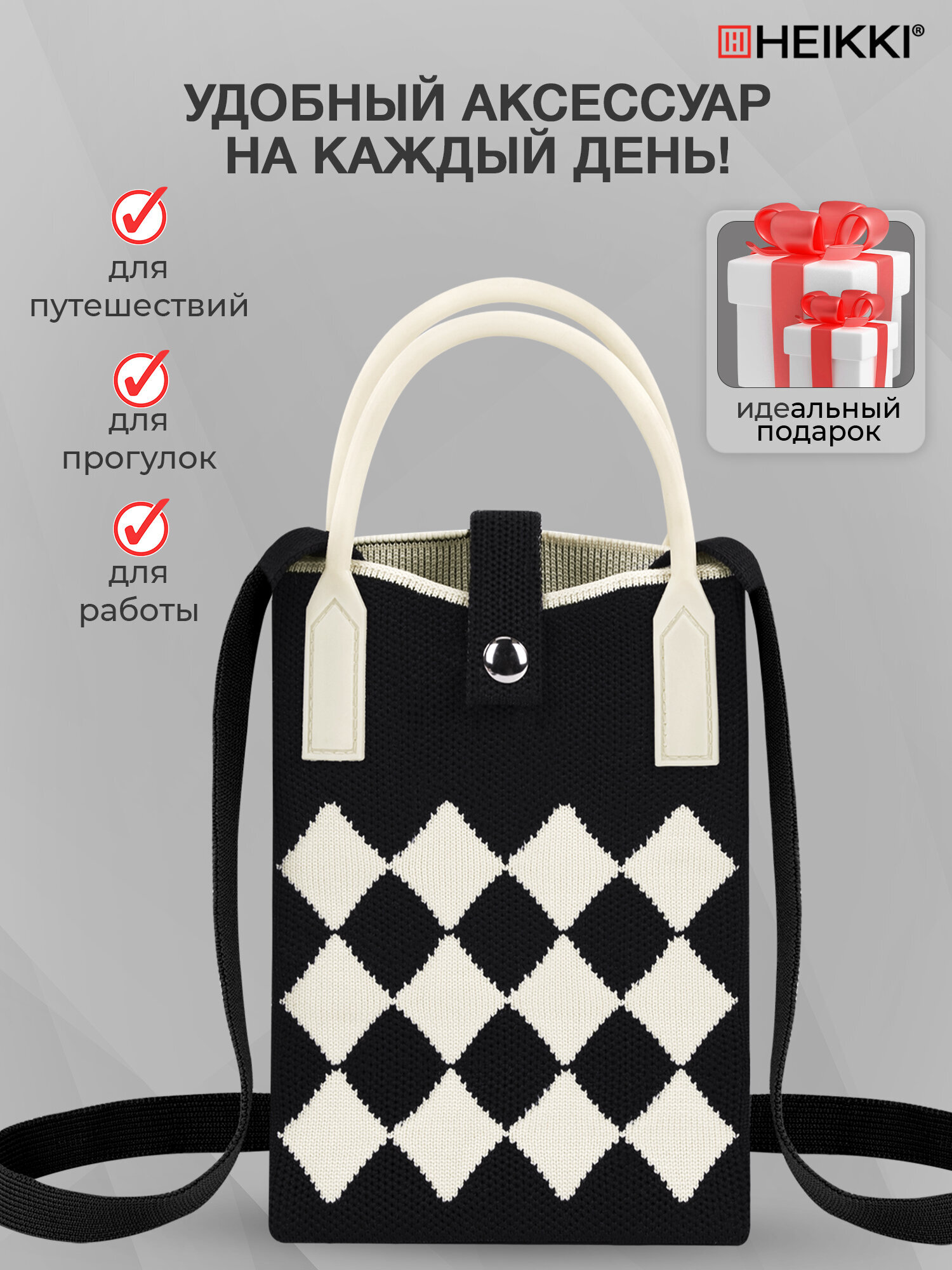 Сумка HEIKKI клетка - фото 7