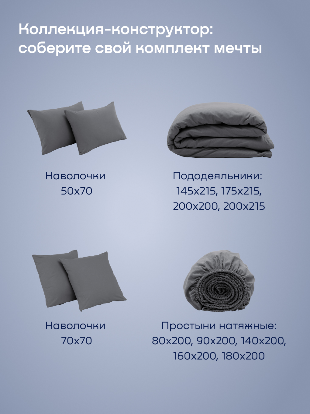 Наволочка buyson БайДрим 50 x 70 см 2 шт. - фото 11