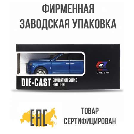 Автомобиль Che Zhi 1:24