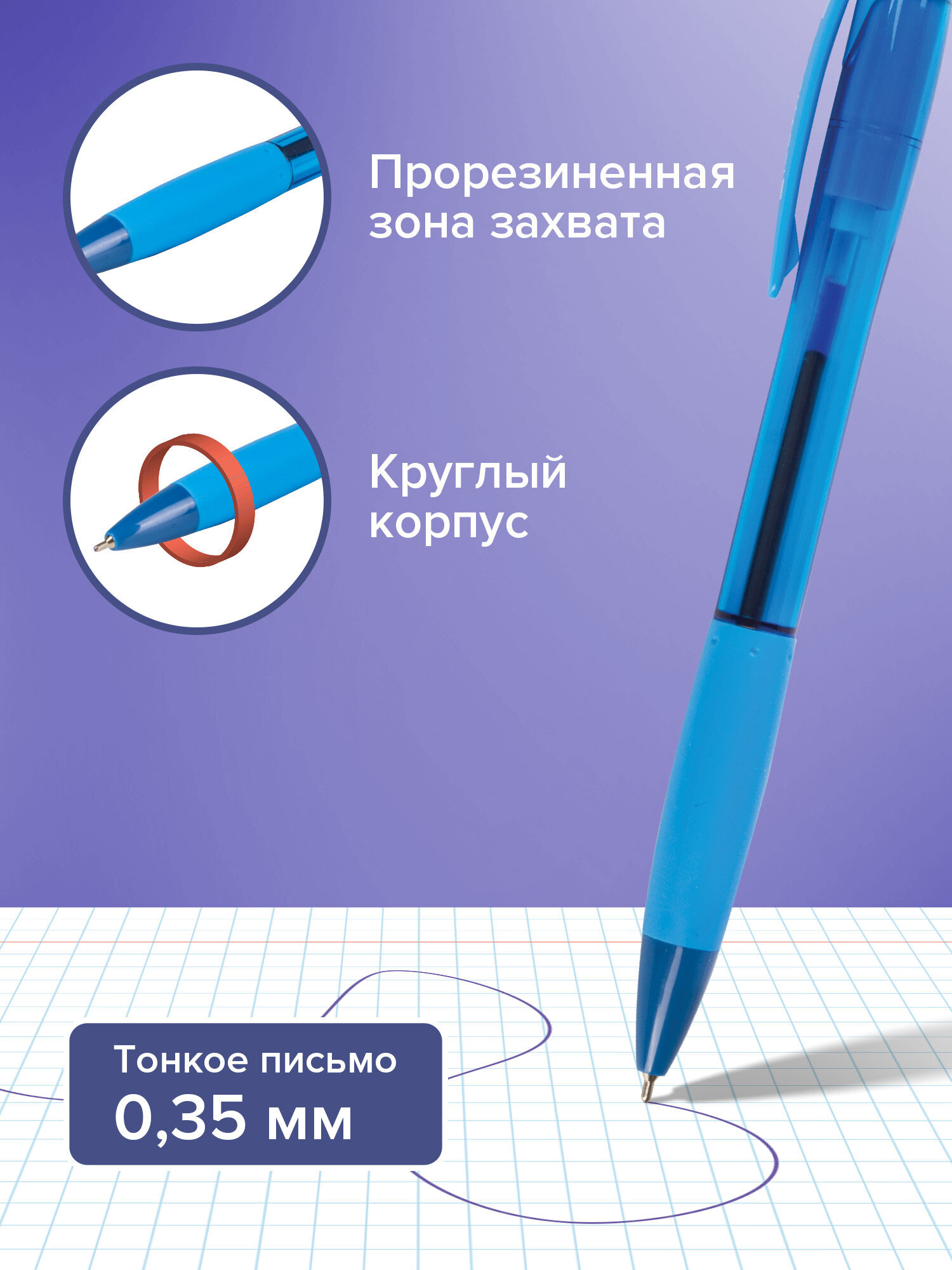 Ручка шариковая Brauberg 12 шт. - фото 4