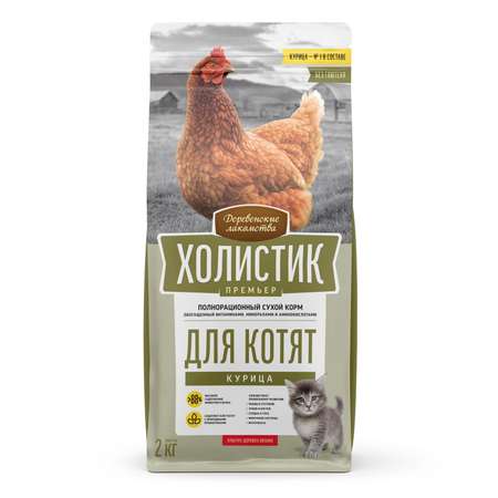 Корм д/котят Деревенские лак 2кг кур