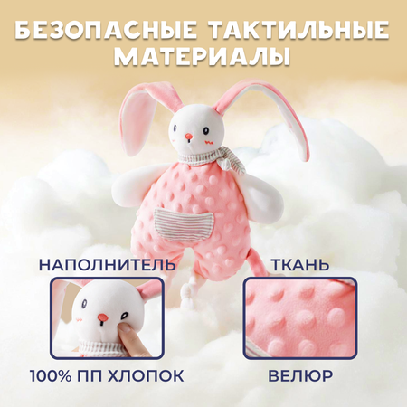 Игрушка MyMoon подвеска