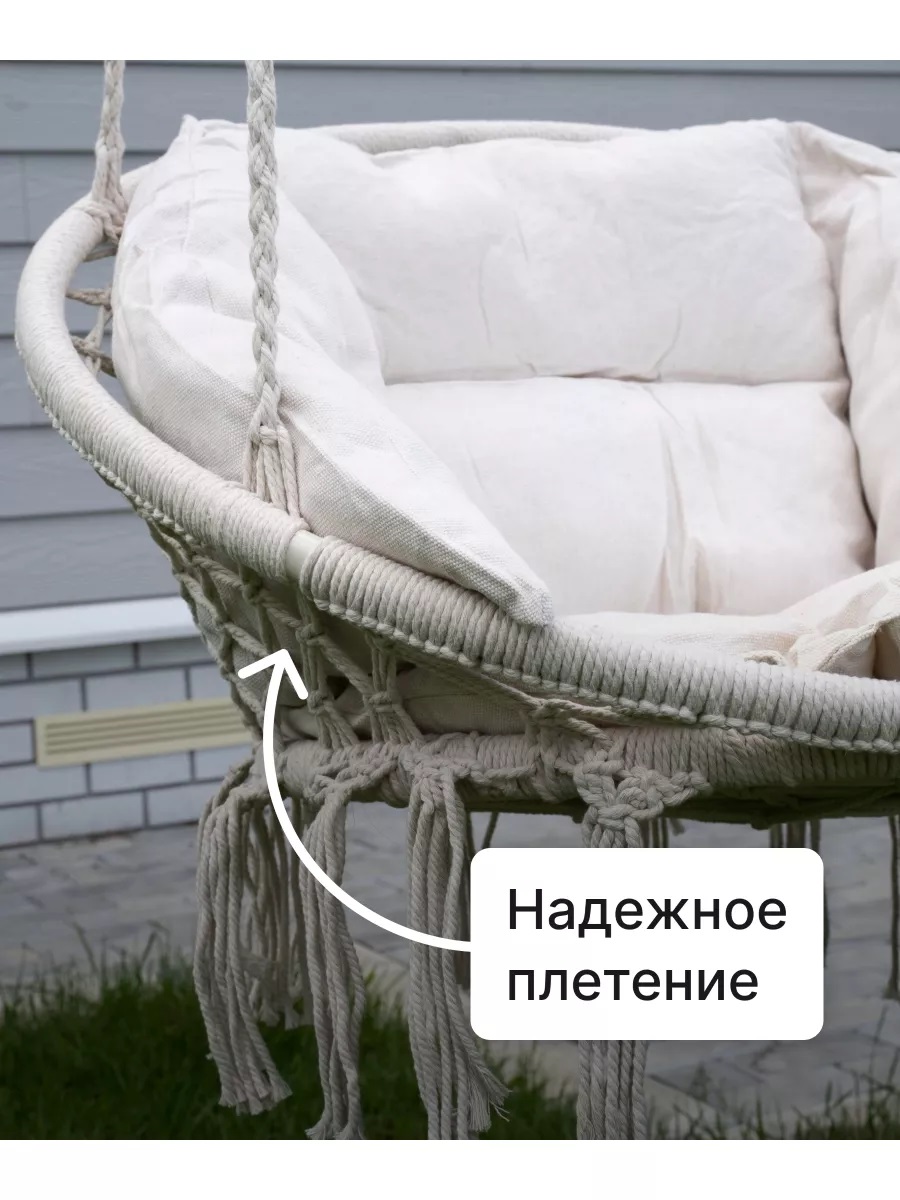 Качели подвесные Perfetto Sport - фото 7