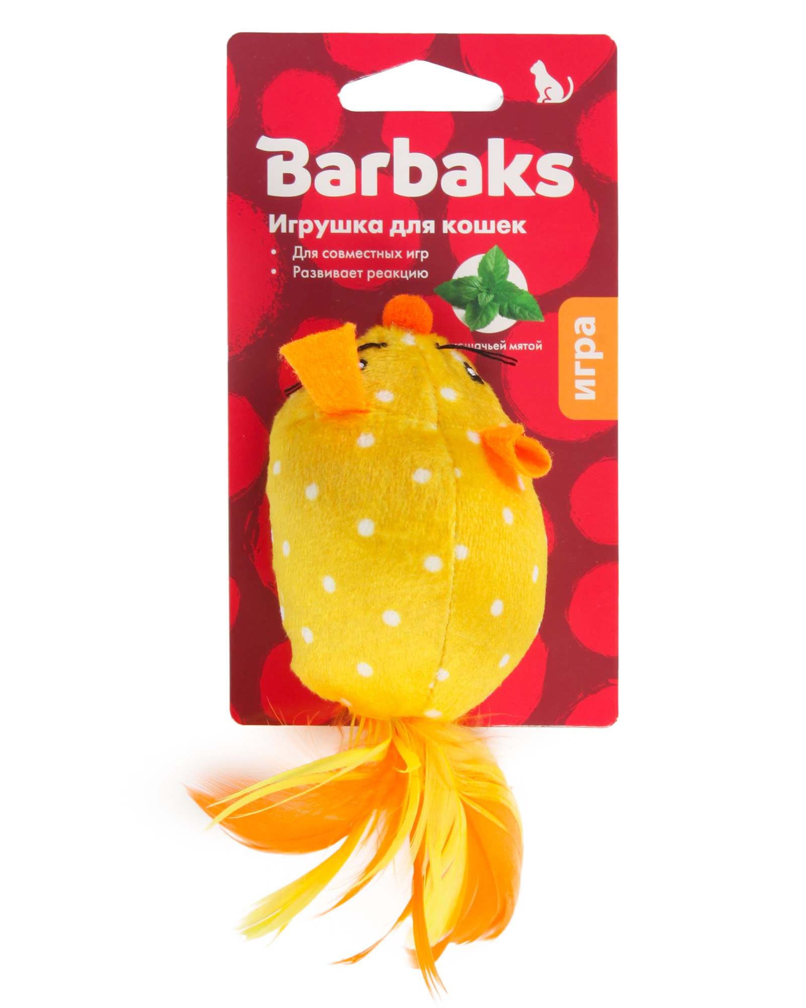 Игрушка для кошек Barbaks Мышь Одуван с перьями и кошачьей мятой 14см - фото 7