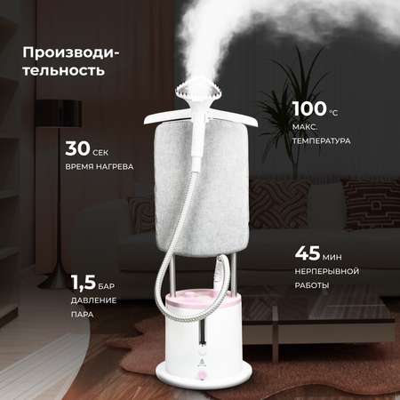 Отпариватель Galaxy LINE GL6216