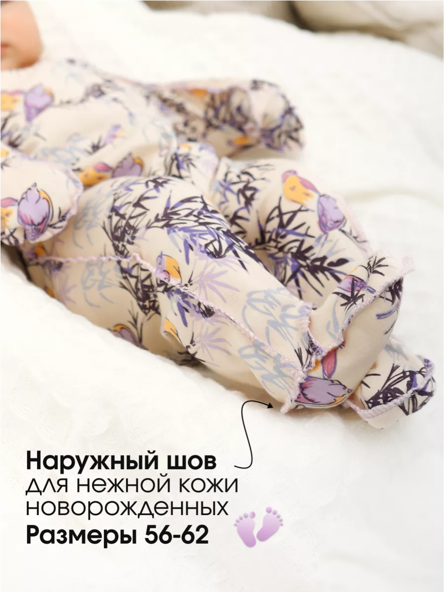 Комбинезон babyglory LBB0001RS000107 - фото 5