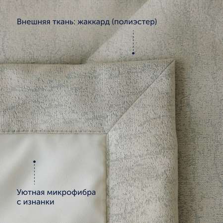 Покрывало buyson BuyMirage 240x260 см Gold