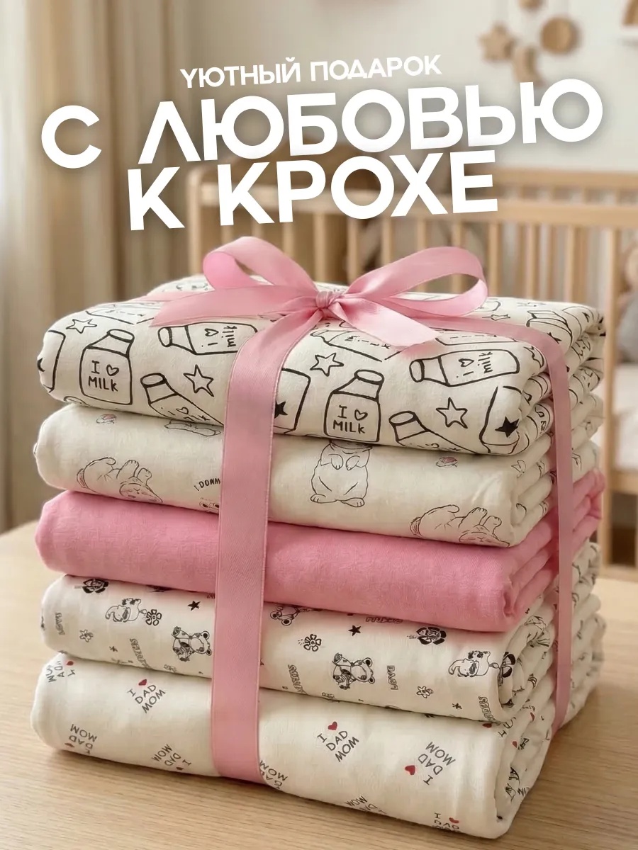 Пелёнка Bestroni 90х100 см 5 шт. - фото 12