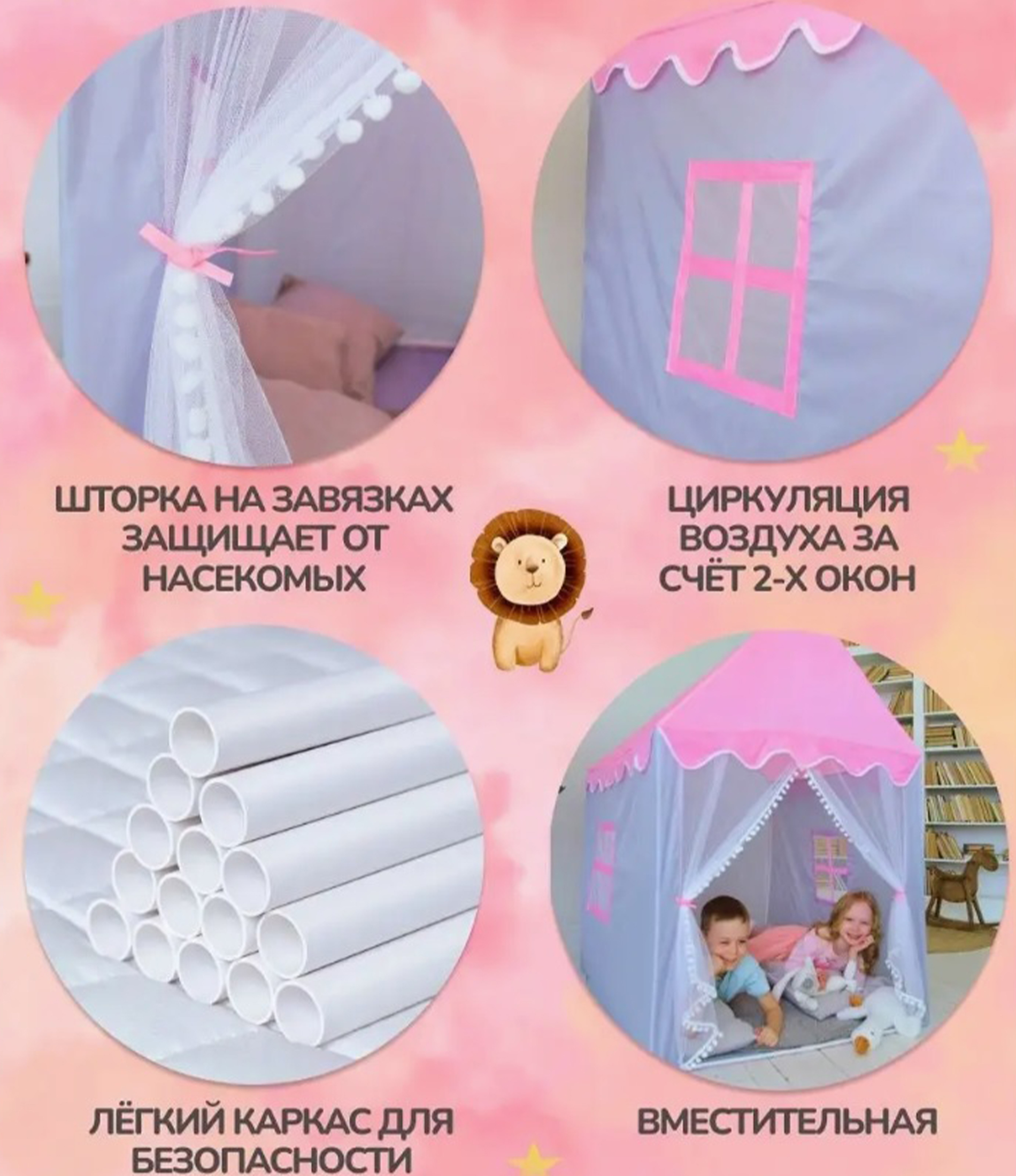 Палатка ТОТОША с металлическим каркасом - фото 4