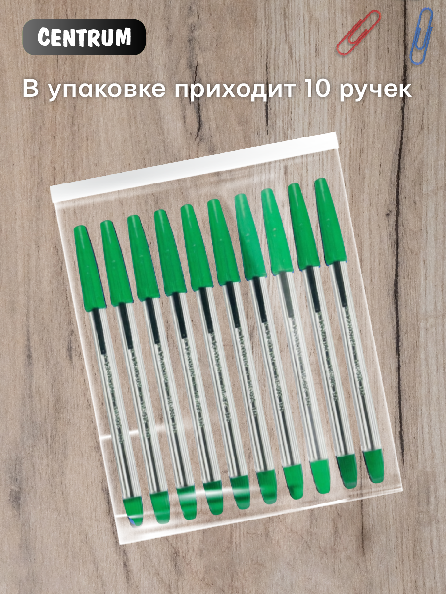 Ручка шариковая CENTRUM 10 шт. - фото 3