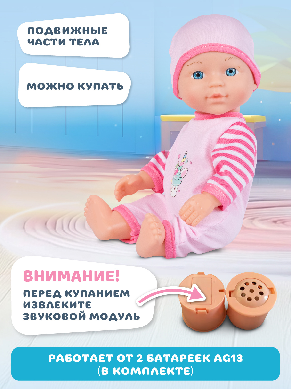 Кукла пупс AMORE BELLO высота 28 см JB0213678 - фото 4