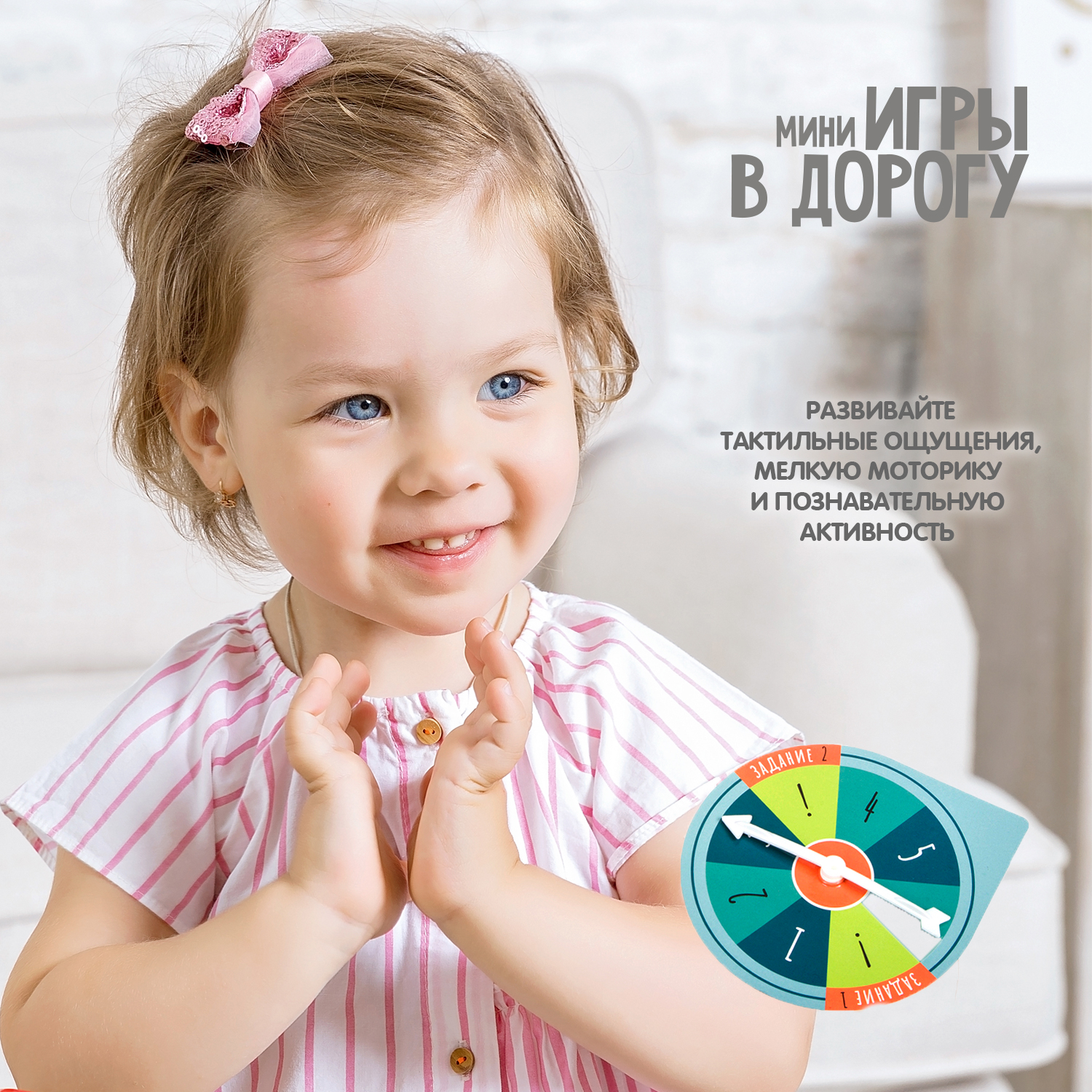 Настольная игра Bondibon в дорогу Большое путешествие - фото 8