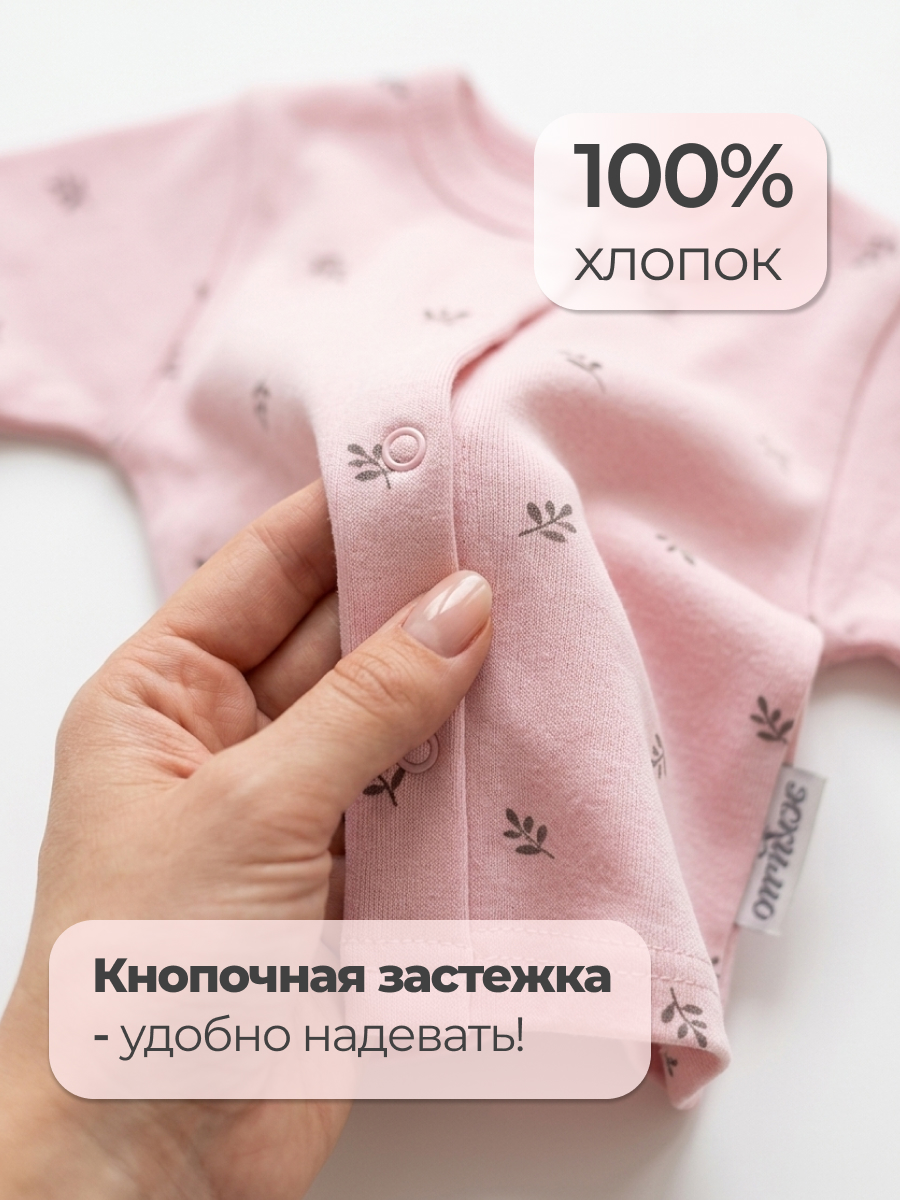 Кофточка 2 шт Эскимо 39-203 - фото 8