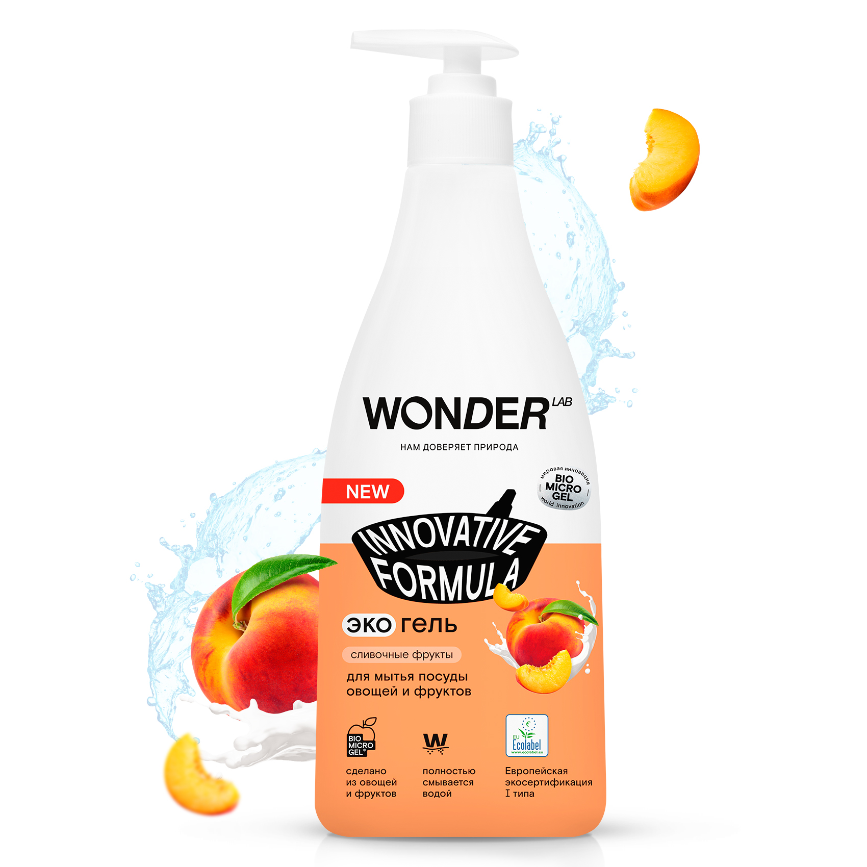 Гель для мытья посуды WONDER Lab сливочные фрукты 550мл - фото 1