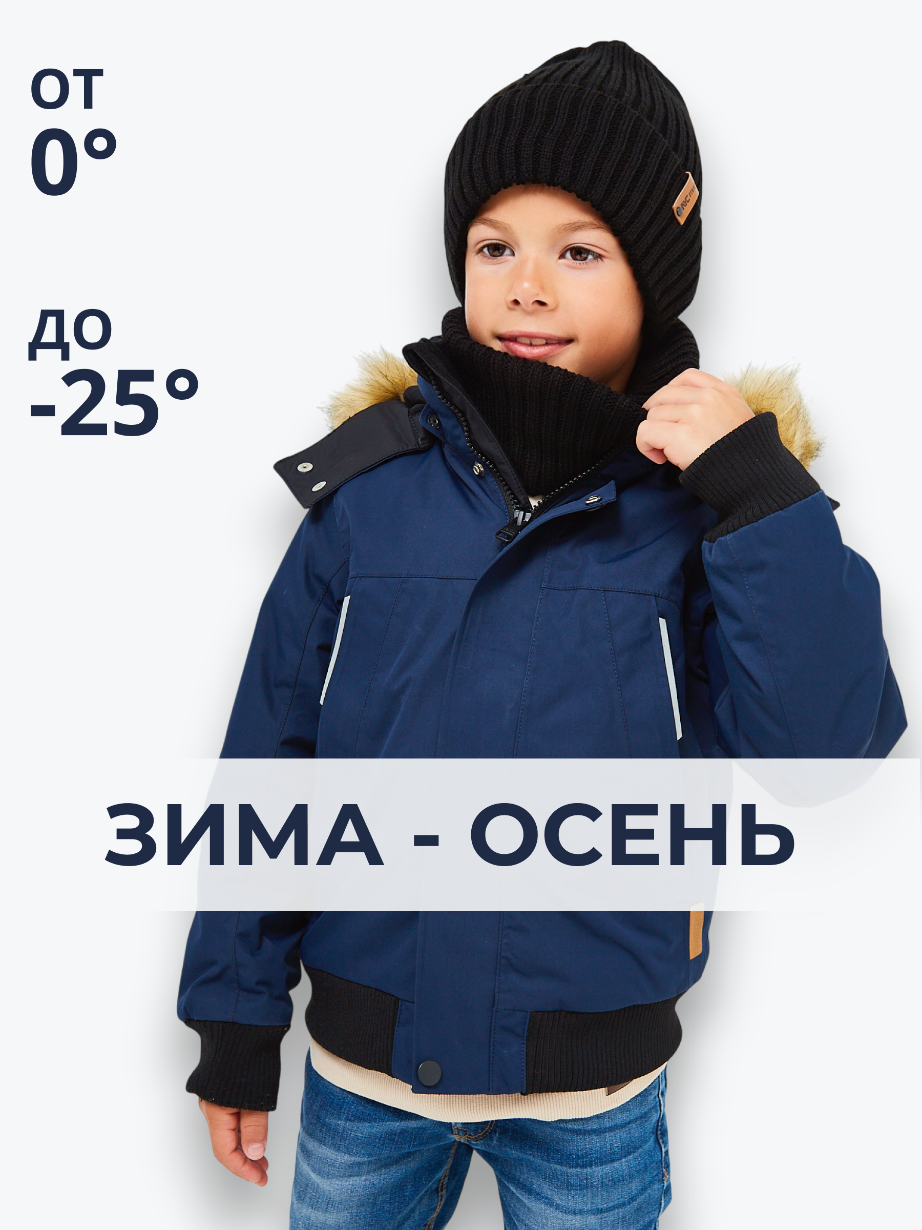 Шапка и снуд NYCkids NYC-H-104-GplainW-blackB - фото 4