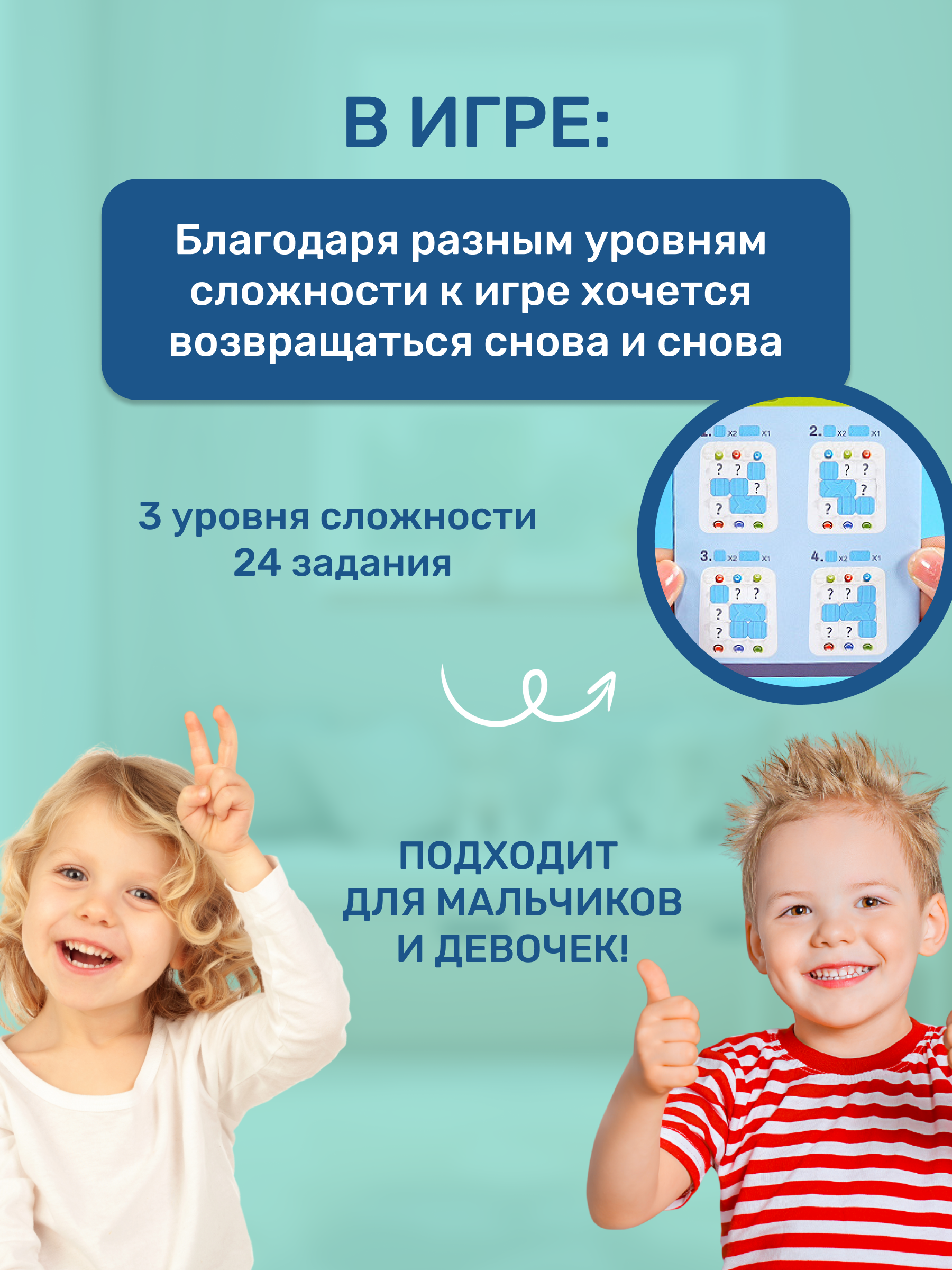 Настольная игра MyMoon - фото 5