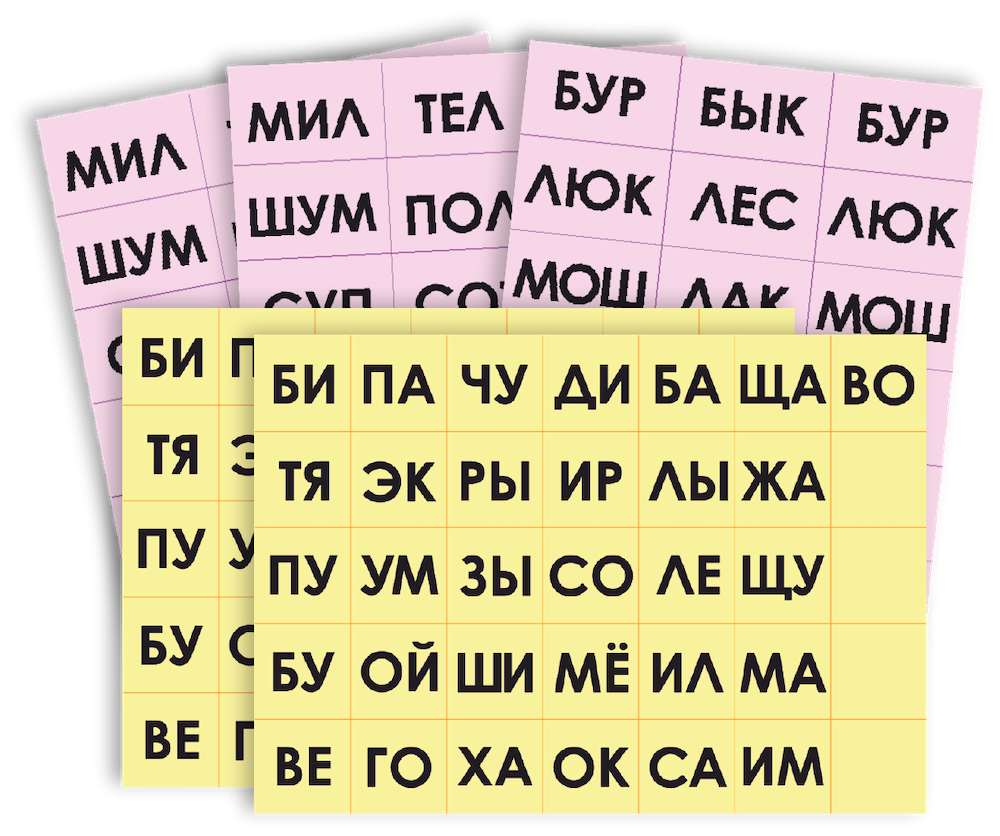 Настольная игра УМЦ РЕБУС - фото 7
