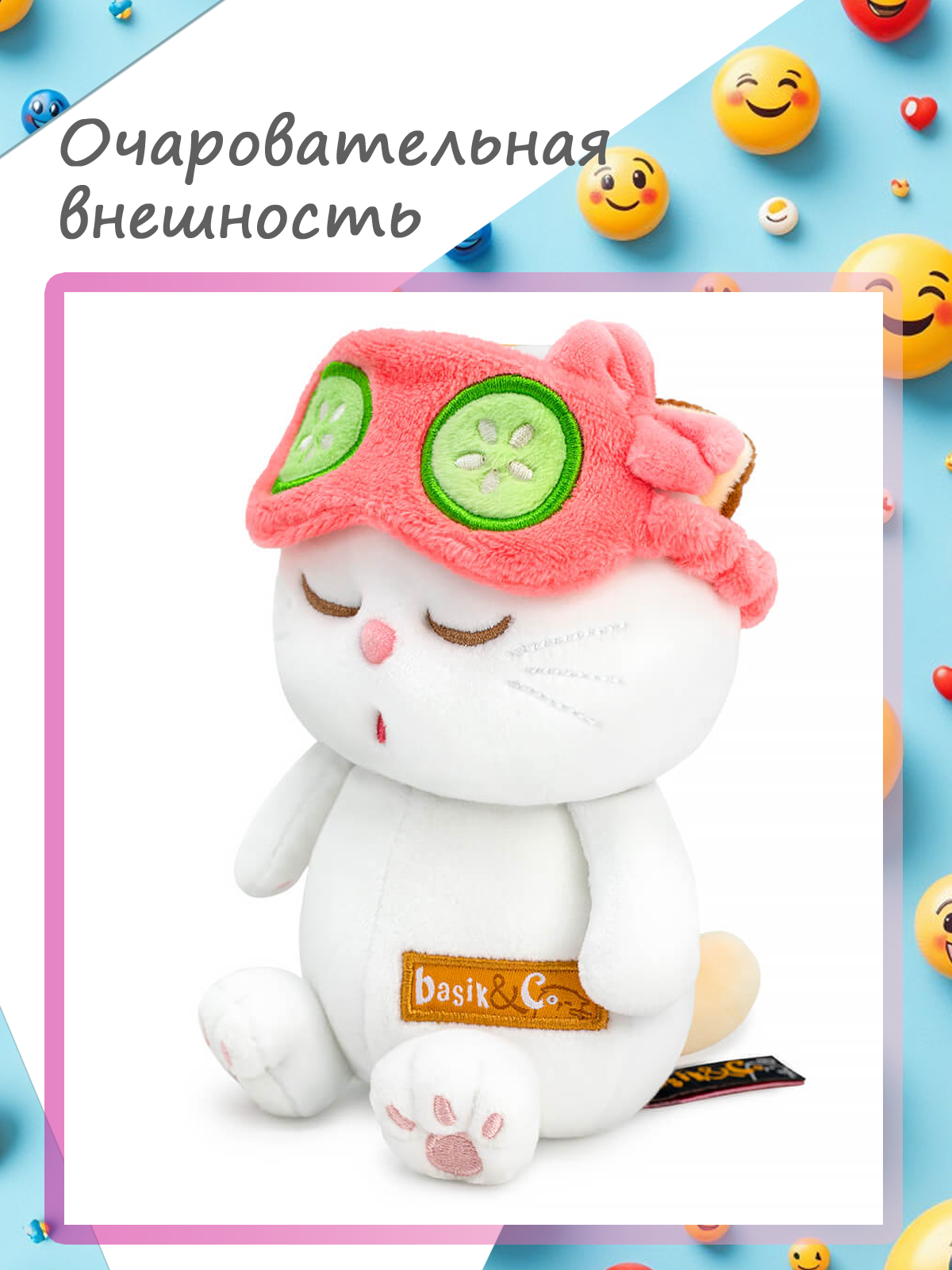 Мягкая игрушка BUDI BASA Спа - фото 4