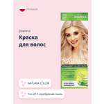 Краска для волос JOANNA Naturia color (тон 213) серебряная пыль