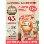 Сухой корм для кошек и котят Greedy Family Утка с треской запечённый беззерновой 1.5 кг