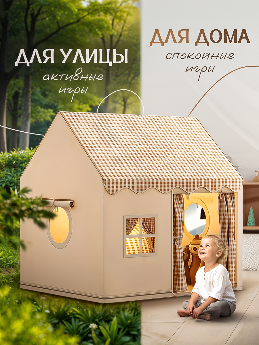 Палатка-домик SHARKTOYS для ребенка - фото 7