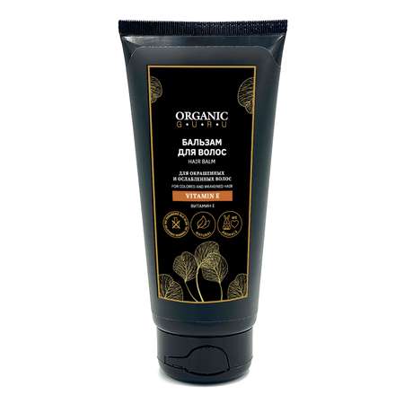 Бальзам Organic Guru 200 мл