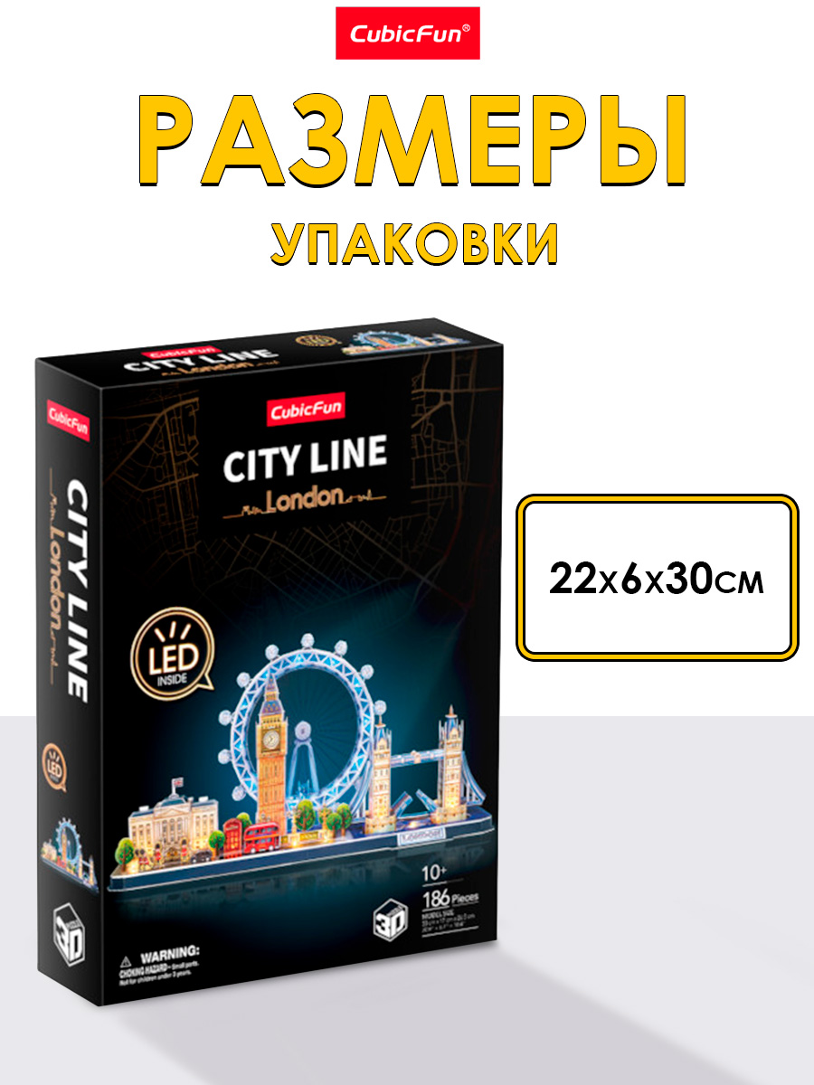 Пазл 3D CubicFun Лондон 186 деталей LED - фото 5