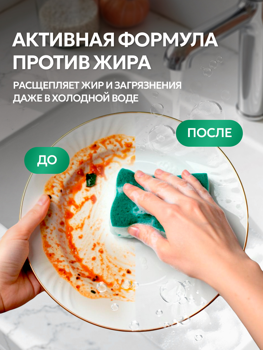 Средство для мытья посуды SEPTIVIT Альпийская мята 5л - фото 3