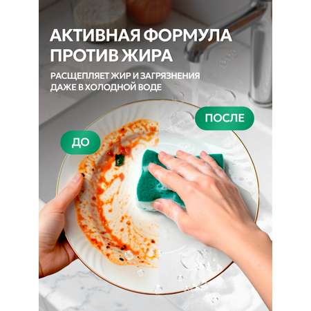 Средство для мытья посуды SEPTIVIT Альпийская мята 5л