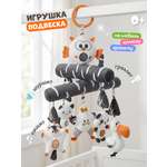 Игрушка Zeimas подвеска Погремушка черно-белая