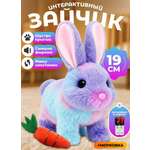 Мягкая игрушка FAVORITSTAR DESIGN Радужный зайчик