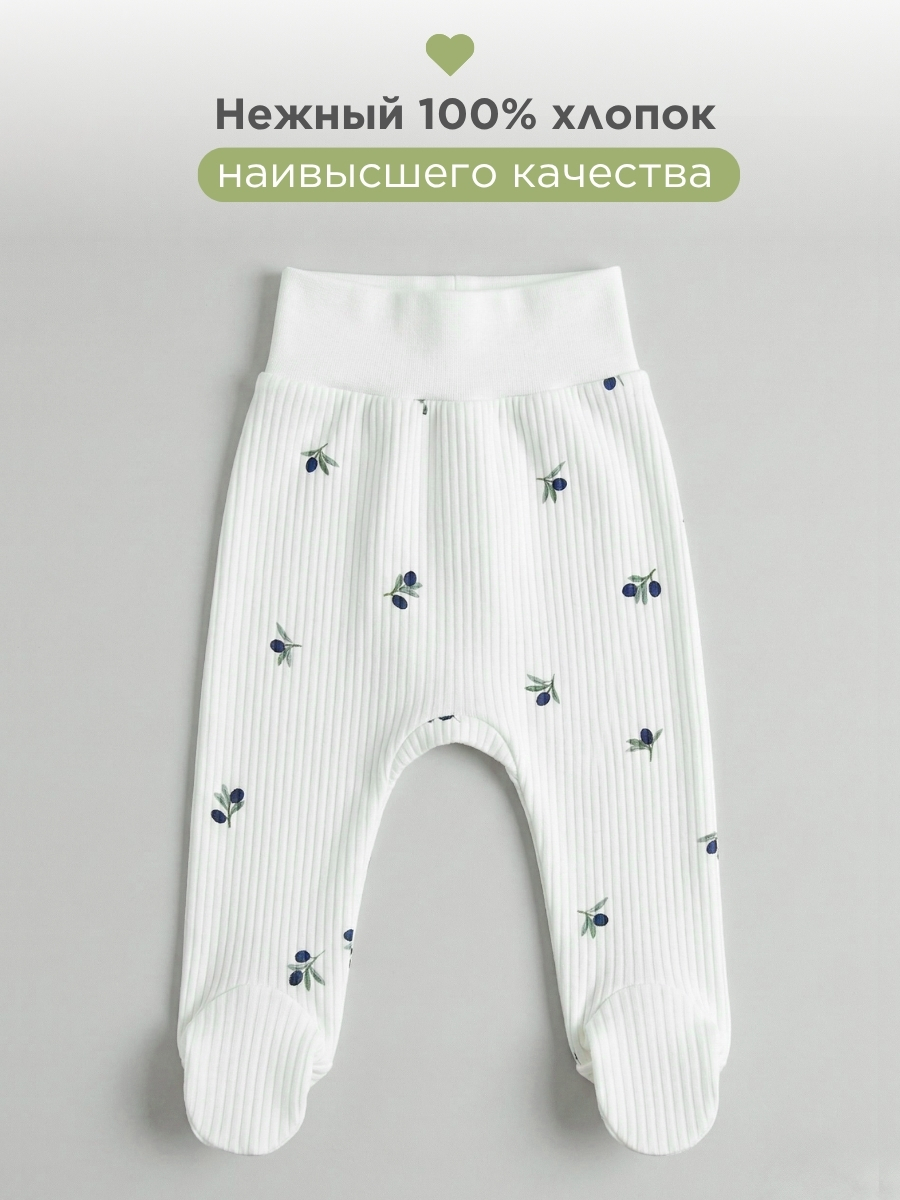 Ползунки 2 шт Hello,Bunny ПОЛЗУНКИ_набор/молочный_маслины - фото 5